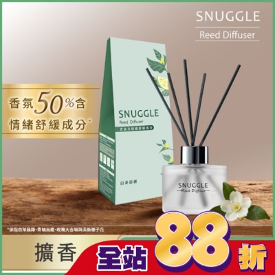 SNUGGLE熊寶貝 - 熊寶貝香氛室內擴香 白茶晨霧 100ml