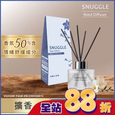 SNUGGLE熊寶貝 - 熊寶貝香氛室內擴香 晨曦小蒼蘭 100ML