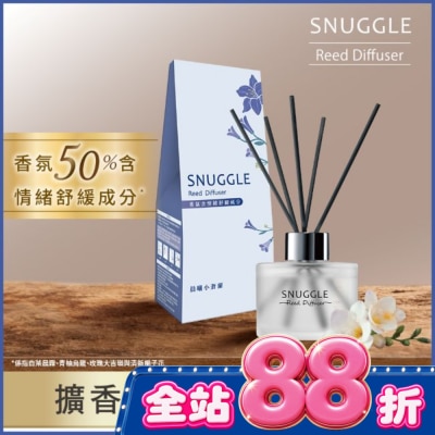 SNUGGLE熊寶貝 - 熊寶貝香氛室內擴香 晨曦小蒼蘭 100ML image