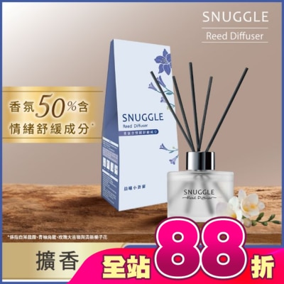 SNUGGLE熊寶貝 - 熊寶貝香氛室內擴香 晨曦小蒼蘭 100ML