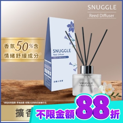 SNUGGLE熊寶貝 熊寶貝香氛室內擴香 晨曦小蒼蘭 100ML image