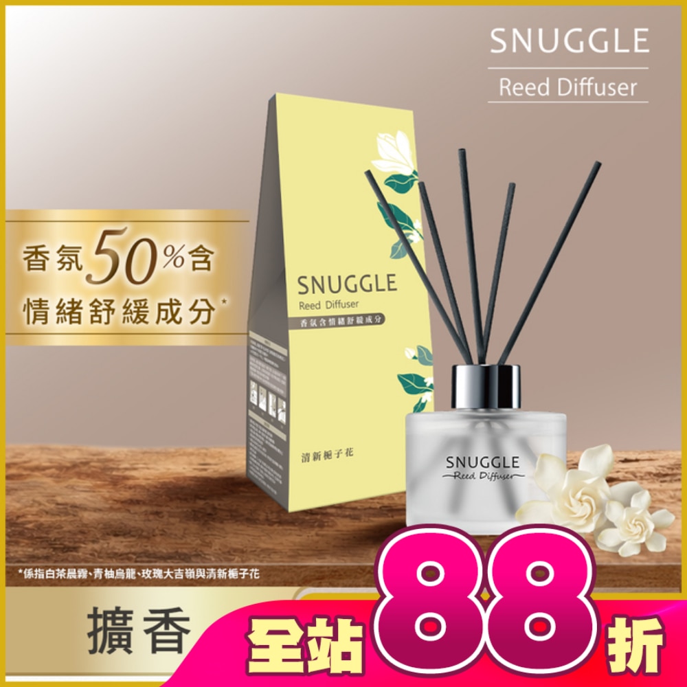 熊寶貝香氛室內擴香 清新梔子花 100ml