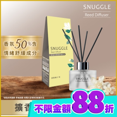 SNUGGLE熊寶貝 熊寶貝香氛室內擴香 清新梔子花 100ml image