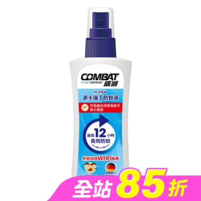 COMBAT - 威滅長效防蚊液(派卡瑞丁)100ml