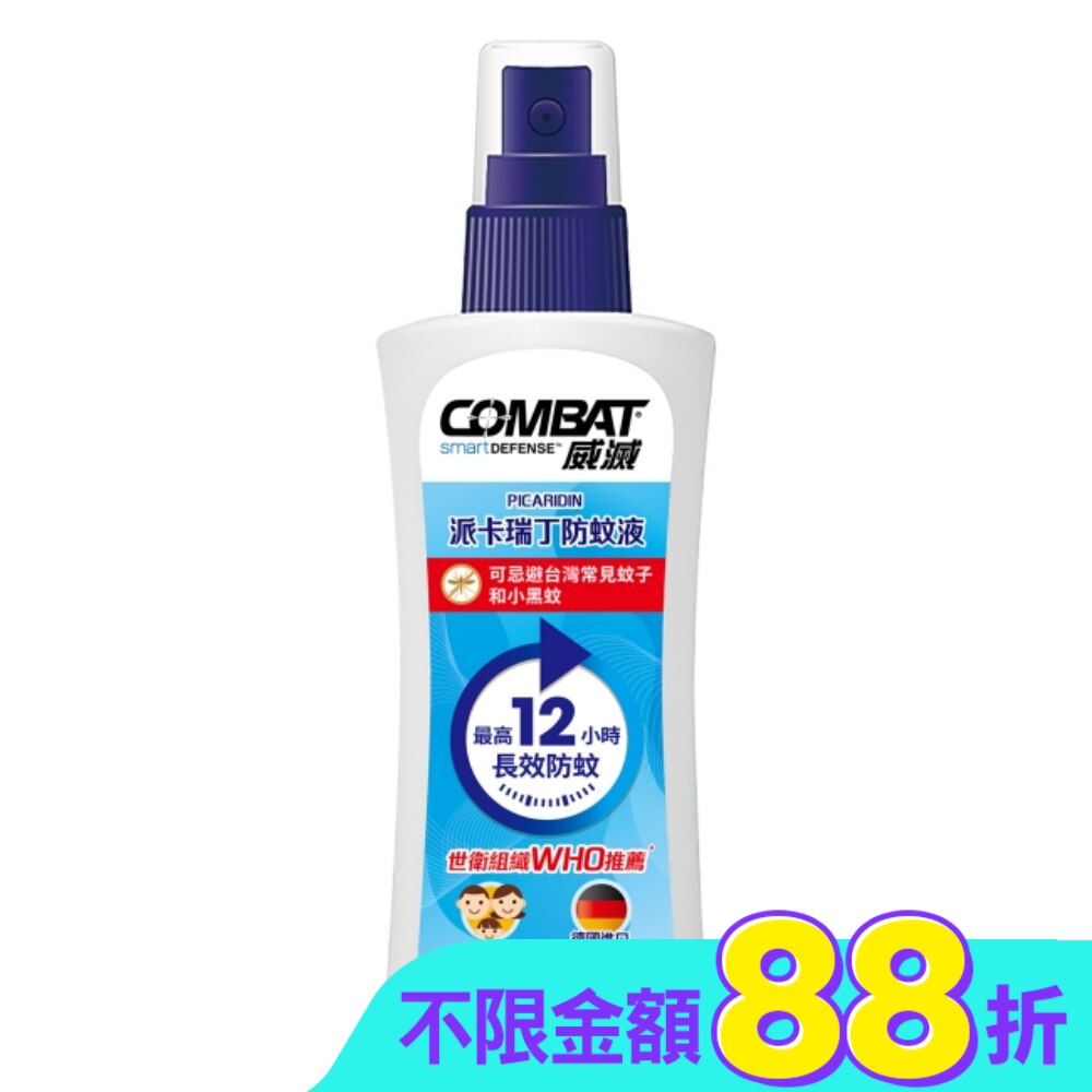 威滅長效防蚊液(派卡瑞丁)100ml