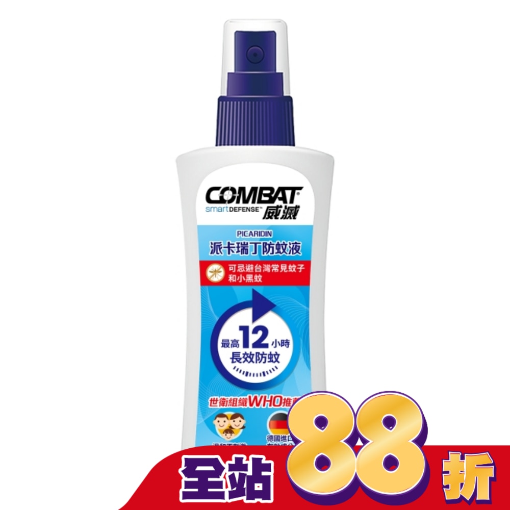 威滅長效防蚊液(派卡瑞丁)100ml