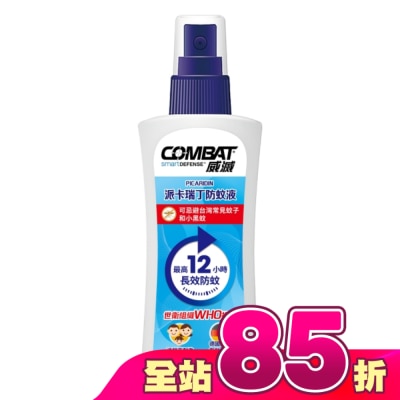 COMBAT - 威滅長效防蚊液(派卡瑞丁)100ml