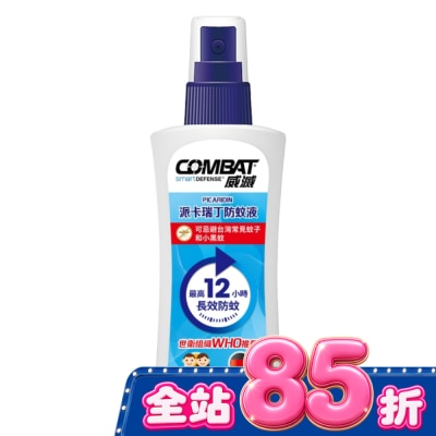 COMBAT - 威滅長效防蚊液(派卡瑞丁)100ml image