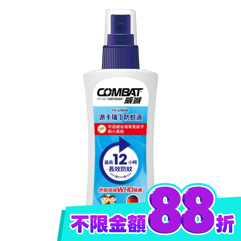 威滅長效防蚊液(派卡瑞丁)100ml image