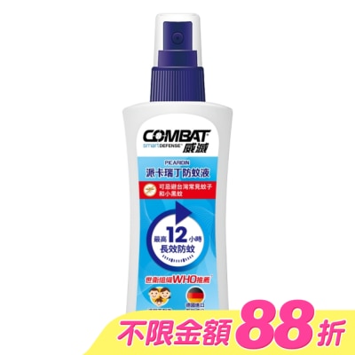 COMBAT - 威滅長效防蚊液(派卡瑞丁)100ml image