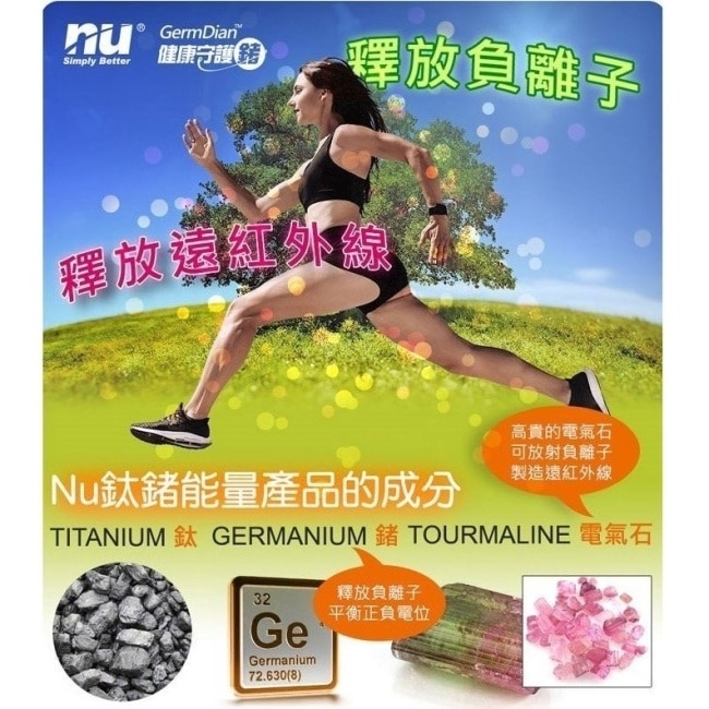 【海夫】恩悠數位 NU 316白鋼 EROS 能量手鐲 男女款 (9HPH023S003)