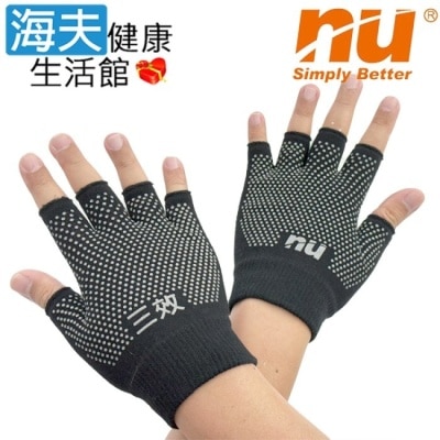 NU恩悠數位 【海夫健康生活館】恩悠數位NU 能量三效護手套 (9HPG0010003)