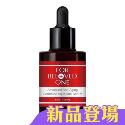 FOR BELOVED ONE 寵愛之名 - 寵愛之名 全能抗皺神經醯胺角鯊精華30ML