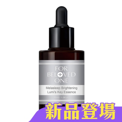 FOR BELOVED ONE 寵愛之名 - 寵愛之名 亮白淨化光之鑰精華30ML