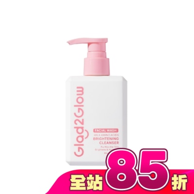 Glad2Glow - GLAD2GLOW牛奶潔面乳80g