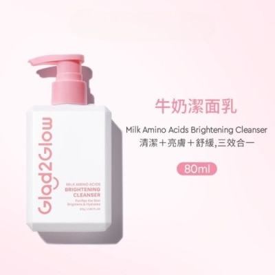 Glad2Glow - GLAD2GLOW牛奶潔面乳80g