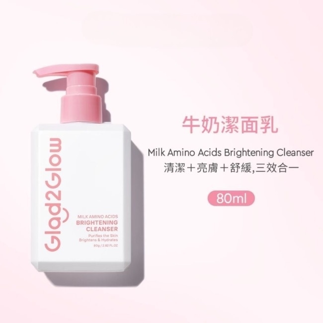 GLAD2GLOW牛奶潔面乳80g