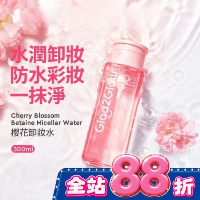 Glad2Glow - GLAD2GLOW櫻花卸妝水300ml image