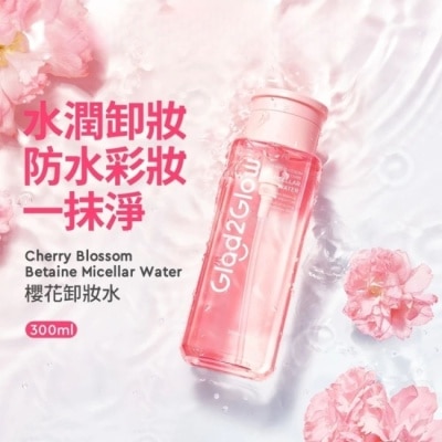 Glad2Glow - GLAD2GLOW櫻花卸妝水300ml