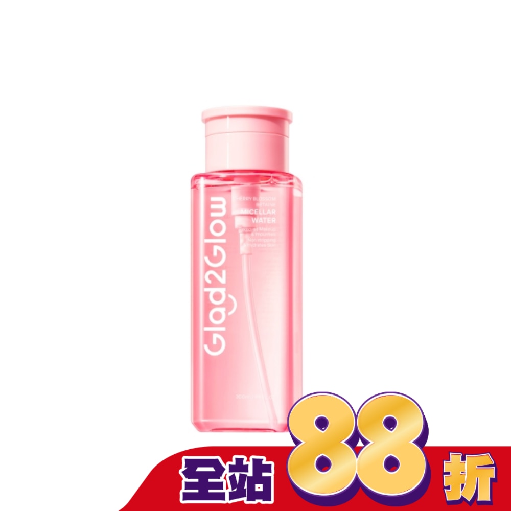 GLAD2GLOW櫻花卸妝水300ml