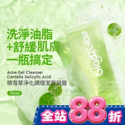 Glad2Glow - GLAD2GLOW積雪草淨化調理潔面凝露70ml image