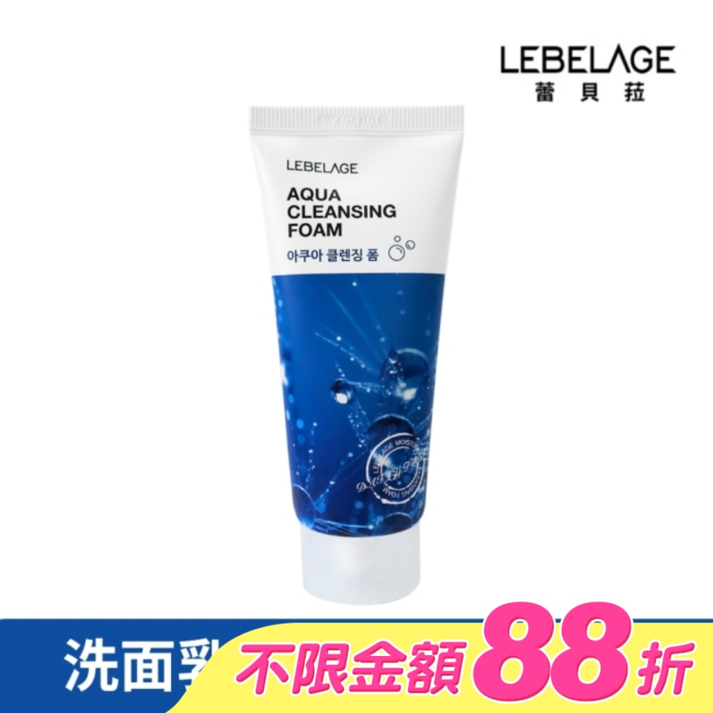韓國LEBELAGE蕾貝菈 玻尿酸保濕洗面乳100ml