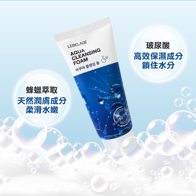 韓國LEBELAGE蕾貝菈 玻尿酸保濕洗面乳100ml