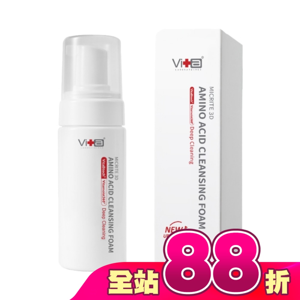 薇佳 3D全能胺基酸洗卸慕斯150ml