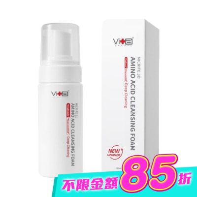 SwissVita 瑞士薇佳 - 薇佳 3D全能胺基酸洗卸慕斯150ml image