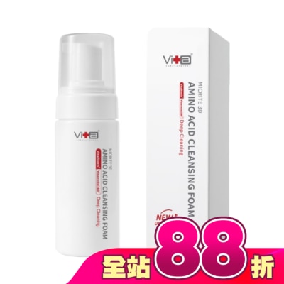 SwissVita 瑞士薇佳 - 薇佳 3D全能胺基酸洗卸慕斯150ml