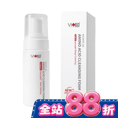 SwissVita 瑞士薇佳 - 薇佳 3D全能胺基酸洗卸慕斯150ml image