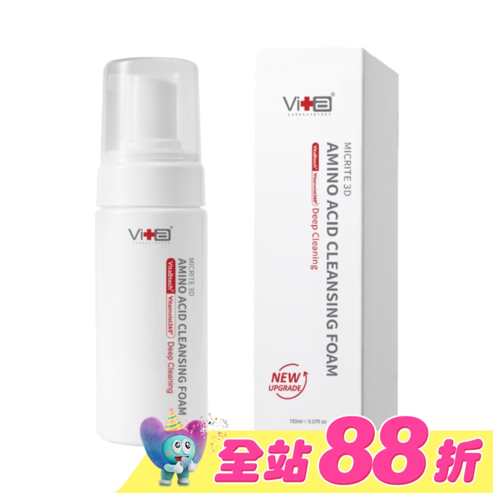 薇佳 3D全能胺基酸洗卸慕斯150ml