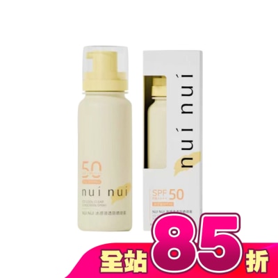 NuiNui - nuinui 清透水感防曬噴霧SPF50+ PA+++ 90ml