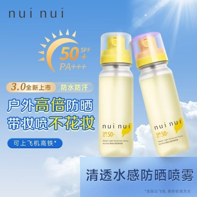 nuinui 清透水感防曬噴霧SPF50+ PA+++ 90ml