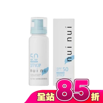 NuiNui - nuinui 極光美白清透防曬噴霧SPF50+ PA+++ 90ml
