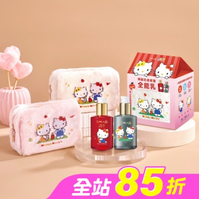 JINGCHENG - 京城之霜全能乳+輕盈乳超值組(Hello Kitty聯名款)(內含全能乳120 ml+輕盈乳120ml+甜心毛毛萬用包)