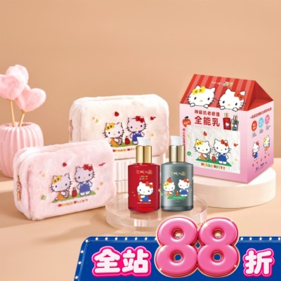 JINGCHENG - 京城之霜全能乳+輕盈乳超值組(Hello Kitty聯名款)(內含全能乳120 ml+輕盈乳120ml+甜心毛毛萬用包) image