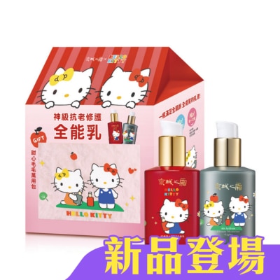 JINGCHENG 京城之霜 - 京城之霜全能乳+輕盈乳超值組(Hello Kitty聯名款)(內含全能乳120 ml+輕盈乳120ml+甜心毛毛萬用包)