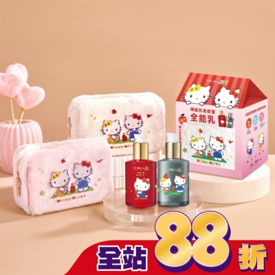 JINGCHENG 京城之霜 - 京城之霜全能乳+輕盈乳超值組(Hello Kitty聯名款)(內含全能乳120 ml+輕盈乳120ml+甜心毛毛萬用包)