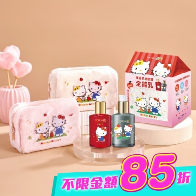 JINGCHENG 京城之霜 - 京城之霜全能乳+輕盈乳超值組(Hello Kitty聯名款)(內含全能乳120 ml+輕盈乳120ml+甜心毛毛萬用包) image