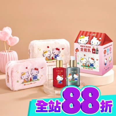 JINGCHENG 京城之霜 京城之霜全能乳+輕盈乳超值組(Hello Kitty聯名款)(內含全能乳120 ml+輕盈乳120ml+甜心毛毛萬用包) image