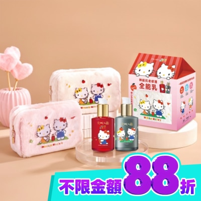 JINGCHENG 京城之霜 京城之霜全能乳+輕盈乳超值組(Hello Kitty聯名款)(內含全能乳120 ml+輕盈乳120ml+甜心毛毛萬用包) image