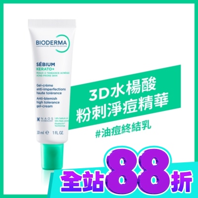 BIODERMA 貝膚黛瑪 貝膚黛瑪3D水楊酸粉刺淨痘精華30ml image