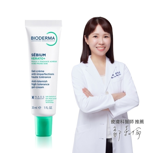 貝膚黛瑪3D水楊酸粉刺淨痘精華30ml image