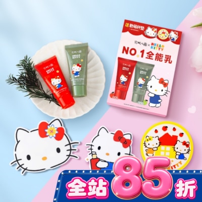 JINGCHENG 京城之霜全能乳隨身輕巧2入組(Hello Kitty聯名款) (全能乳30ml+輕盈乳30ml+QQ軟萌杯墊1款) image