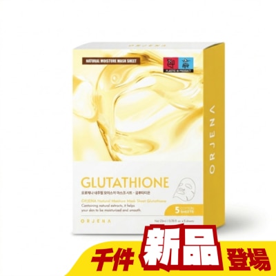 ORJENA 雅潔娜 - ORJENA雅潔娜 天然保濕面膜穀胱甘肽5入