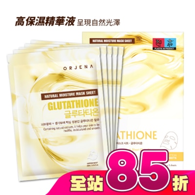 ORJENA 雅潔娜 - ORJENA雅潔娜 天然保濕面膜穀胱甘肽5入