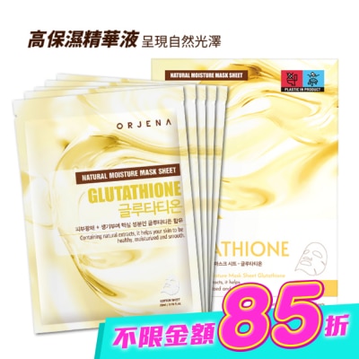 ORJENA 雅潔娜 - ORJENA雅潔娜 天然保濕面膜穀胱甘肽5入 image