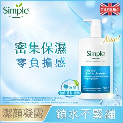 SIMPLE - Simple清妍極致補水深層潔顏凝露 240ML