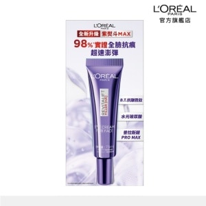 [贈品]玻尿酸眼霜級撫紋精華霜3.0 7.5ml_PLV